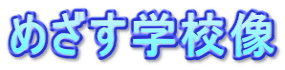 ߂wZ