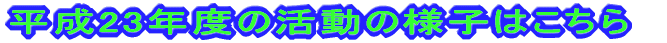 �S���̊����̗l�q�͂�����