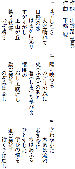 쎌@@o_H@P
ȁ@@@ᨈ

@͂ĂȂ
@@@@@@󐰂
@@@̐
@@@@@@͂邩Ɍ
@@@
@@@@@@Ru
@@@W䓙
@@@@@@S



@zɉf
@@@@@@݂ǂ̐X
@@@jiӂ݁ĵ
@@@@@@ijwю
@@@ɉA
@@@@@@ɂ
@@@މ䓙
@@@@@@݂͍̂



O@₩
@@@@@@C͗
@@@Ⴋg
@@@@@@͂͂ӂ
@@@ЂƂ
@@@@@@wт̓
@@@iމ䓙
@@@@@@s͍L