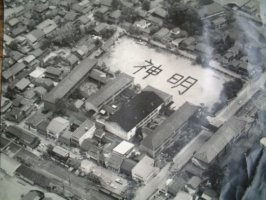 沿革