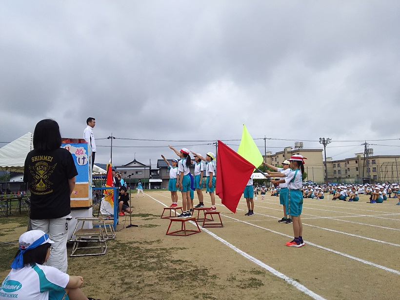 5月20日（土） | 鯖江市神明小学校
