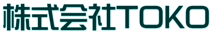 株式会社TOKO